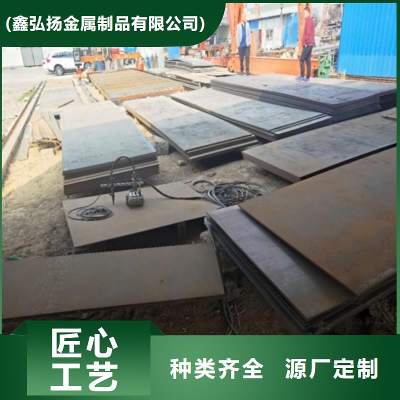可定制的订购鑫弘扬HG70高强度钢板供货商