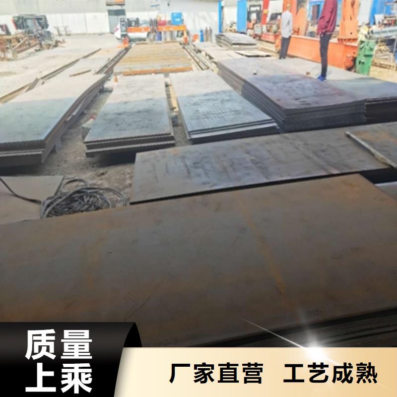 陵水县WH60焊接钢板本地厂家