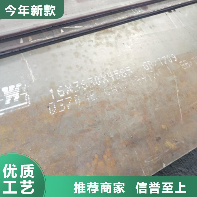 买鑫弘扬Q345NH耐候钢板供应商