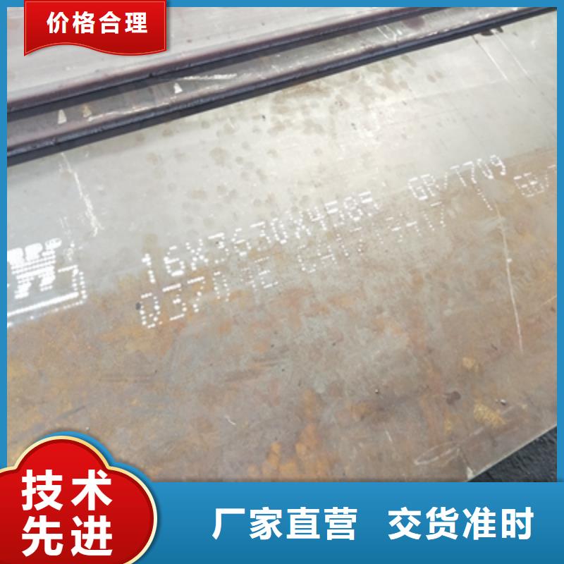 订购[鑫弘扬]Q235NHB耐候钢板实力厂家