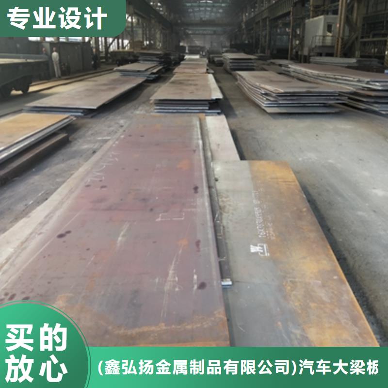 订购[鑫弘扬]Q235NHB耐候钢板实力厂家