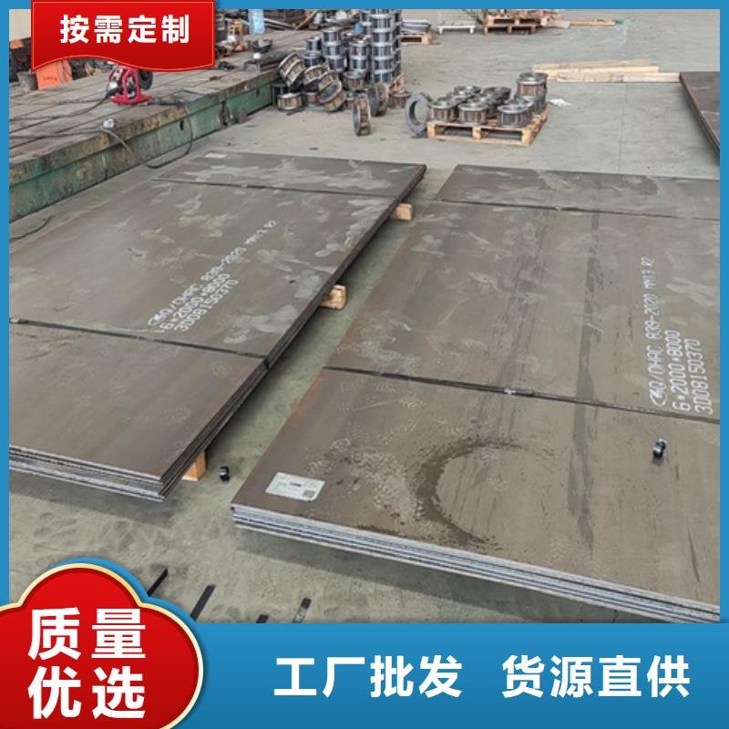 锡林郭勒品质400耐磨钢板供应商