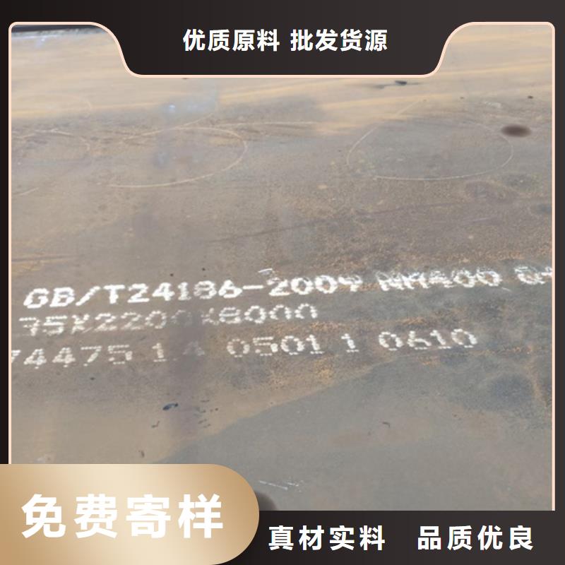 牡丹江购买哪里可以切割NM400耐磨钢板
