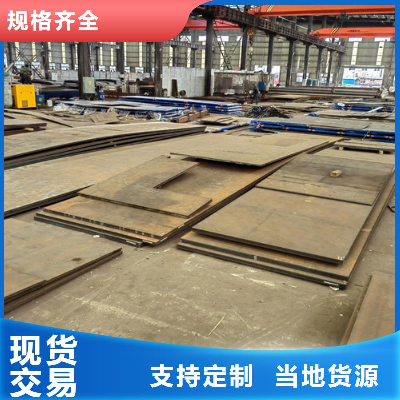 黑龙江定做45个厚NM400耐磨钢板现货厂家