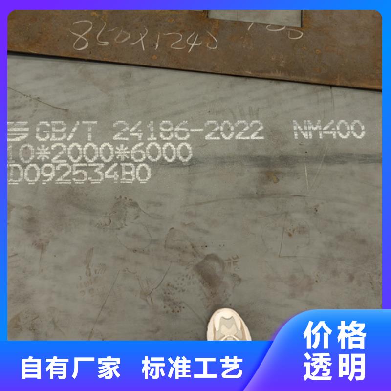 台湾采购耐磨550钢板