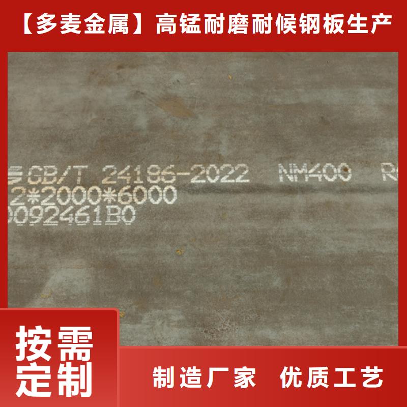 耐磨500钢板NM500耐磨板价格多少