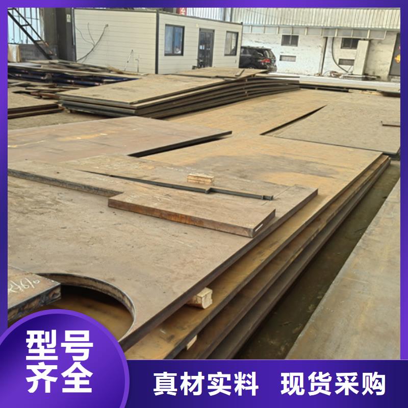 温州周边500耐磨钢板供应商