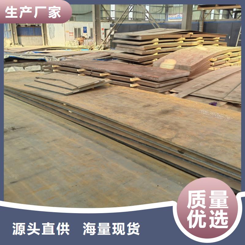【晋中】生产进口悍达450耐磨钢板