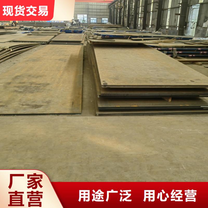 汉中经营12厚450耐磨钢板价格多少