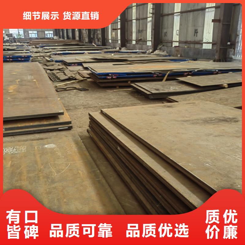 汉中经营12厚450耐磨钢板价格多少