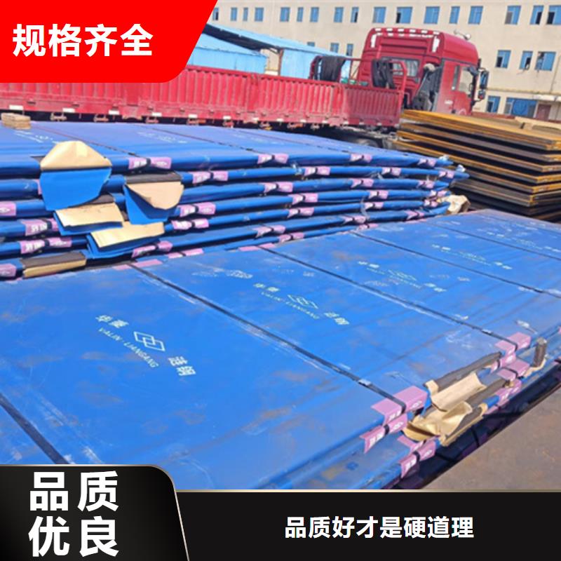 黑龙江诚信10个厚450耐磨钢板多少钱一吨