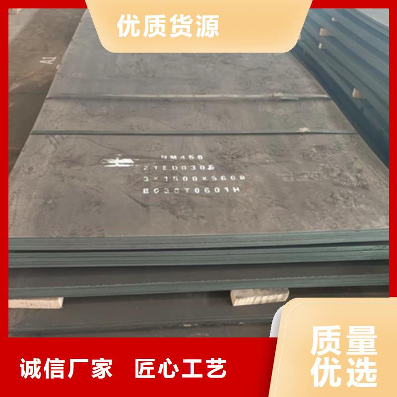 黑龙江定做45个厚NM400耐磨钢板现货厂家