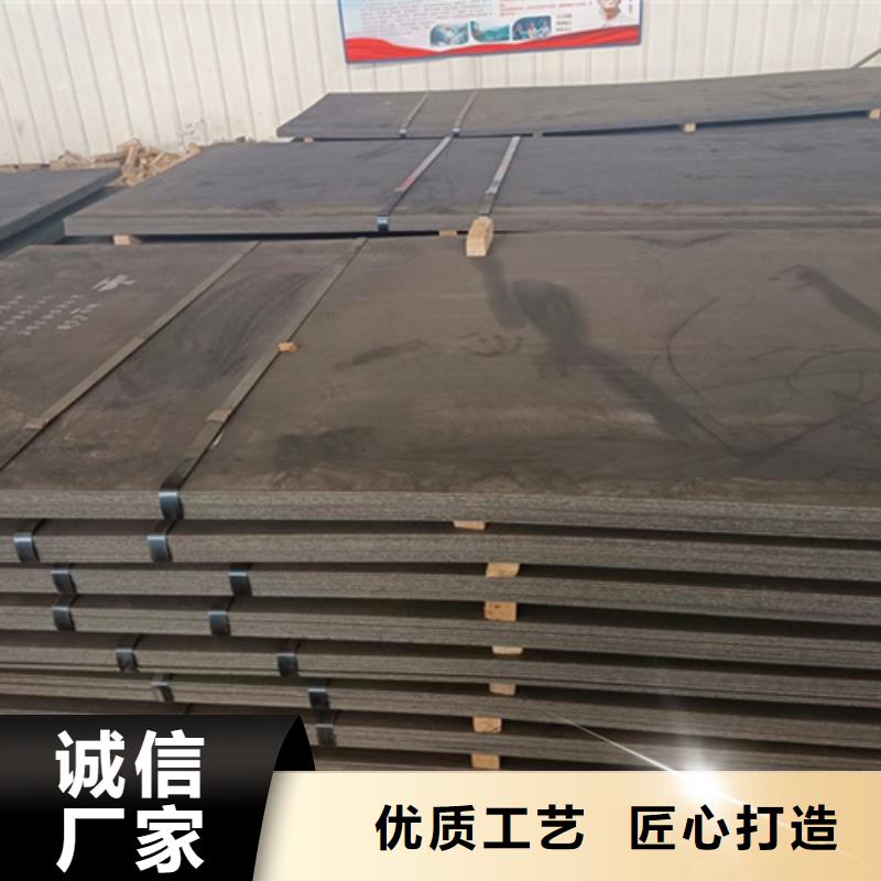 庆阳同城进口悍达550耐磨钢板