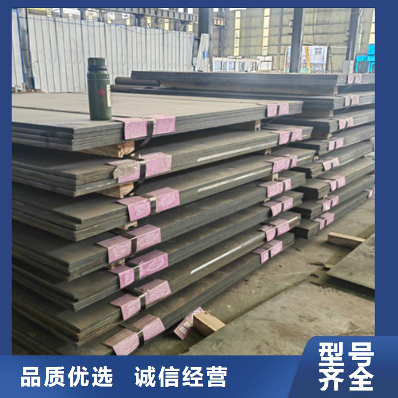 温州周边500耐磨钢板供应商