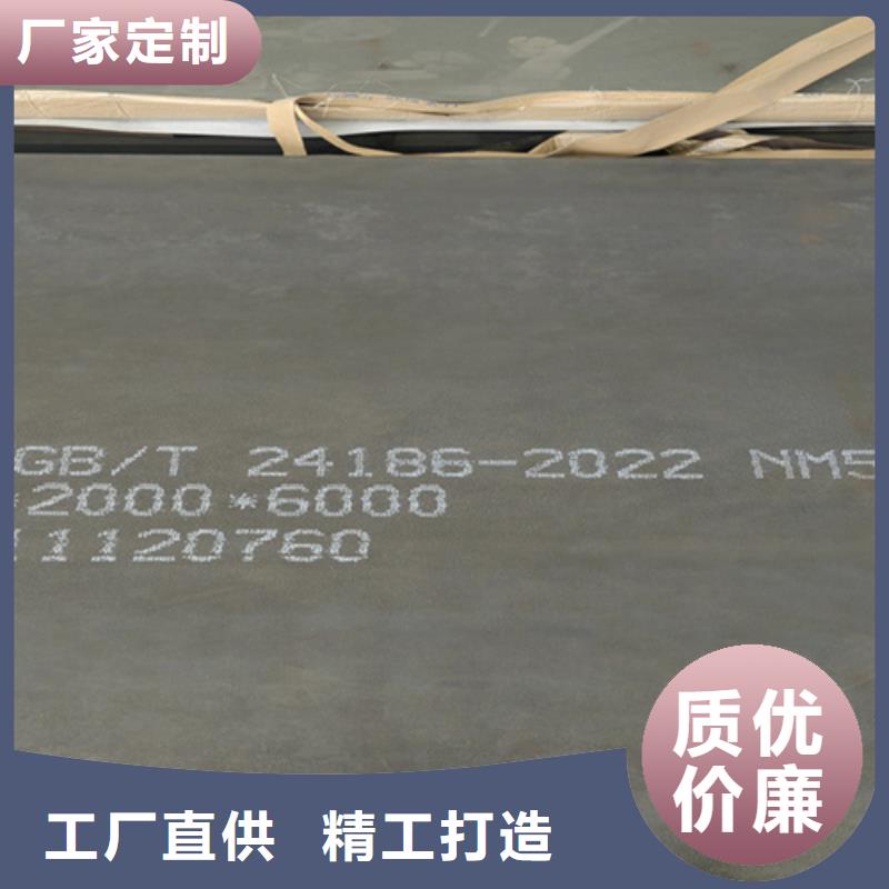 台州经营3个厚耐磨450钢板哪里卖