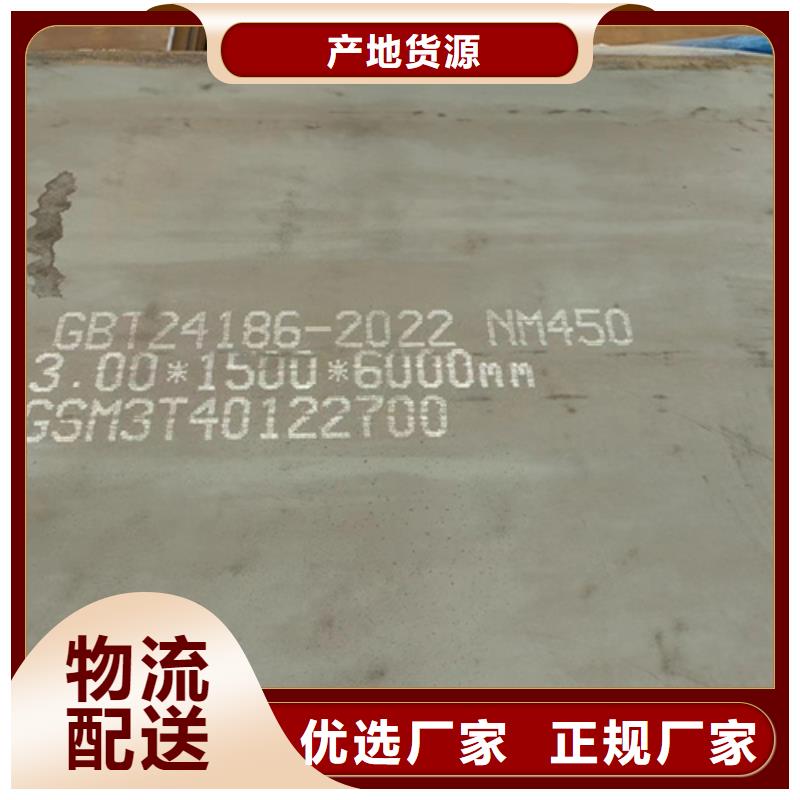 正品耐磨钢板400/50个厚耐磨板什么价格