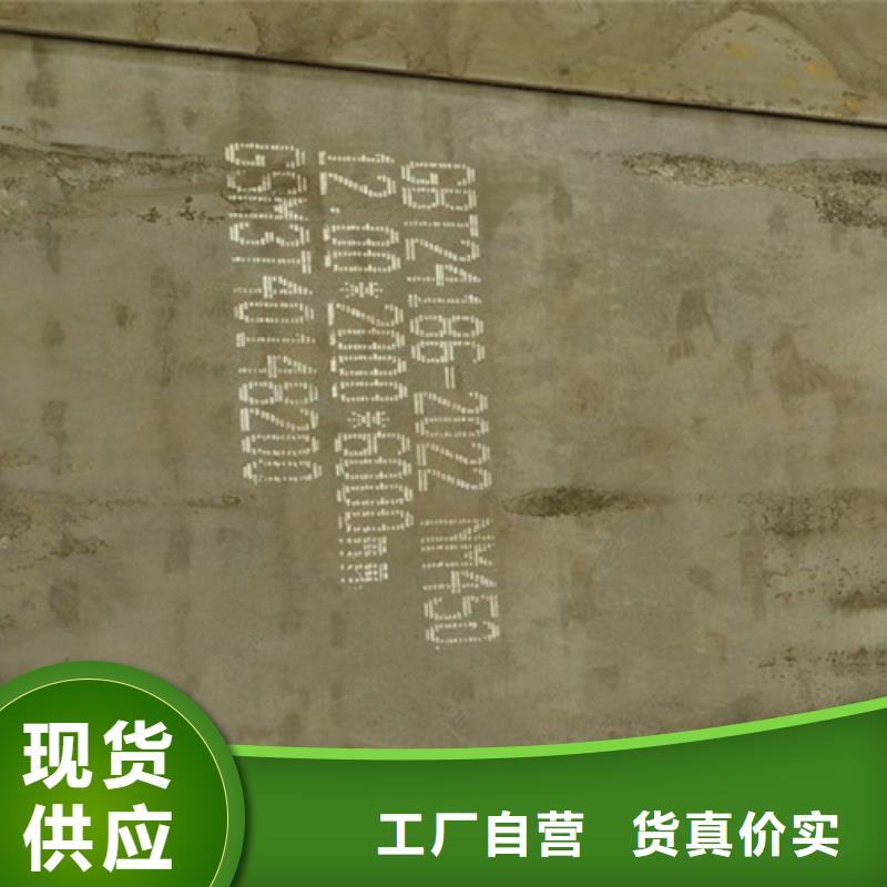 黑龙江诚信10个厚450耐磨钢板多少钱一吨
