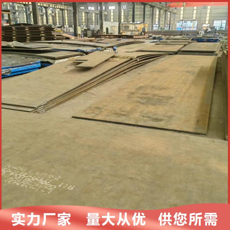 庆阳同城进口悍达550耐磨钢板