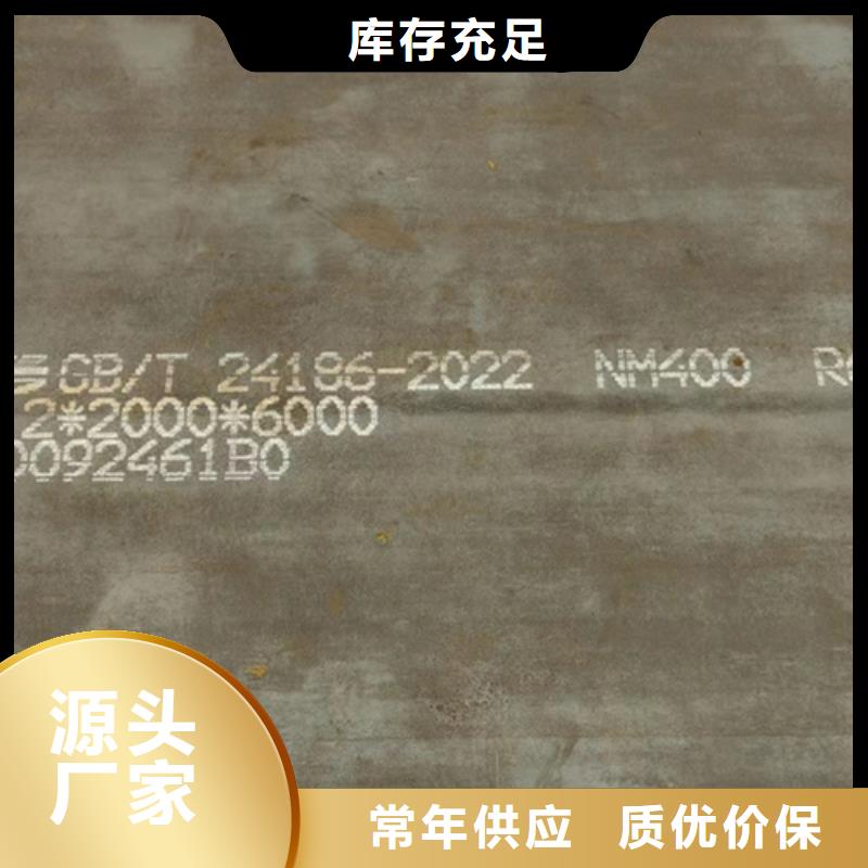 衢州购买20厚耐磨500钢板切割