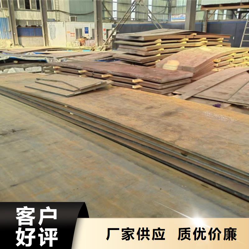 澄迈县最耐磨的钢板厂家直销