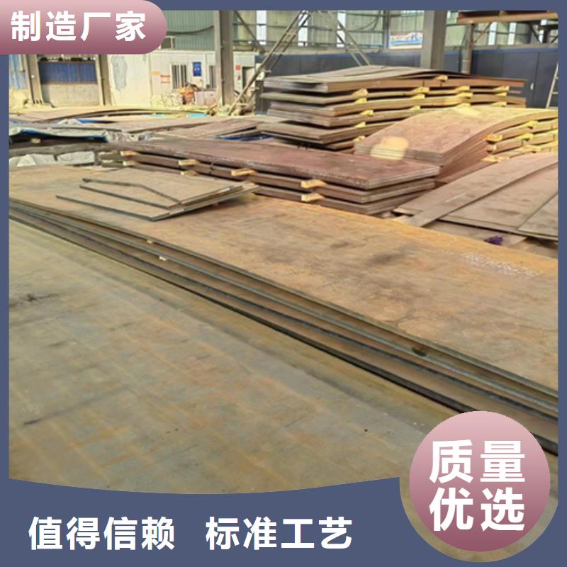 400耐磨钢板生产厂家