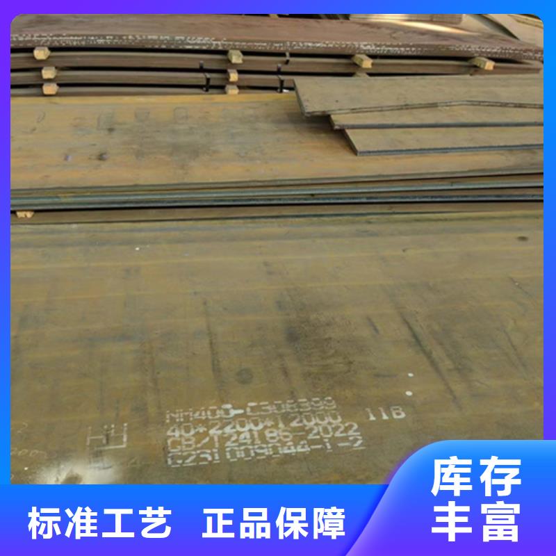 台州询价NM500钢板多少钱一吨