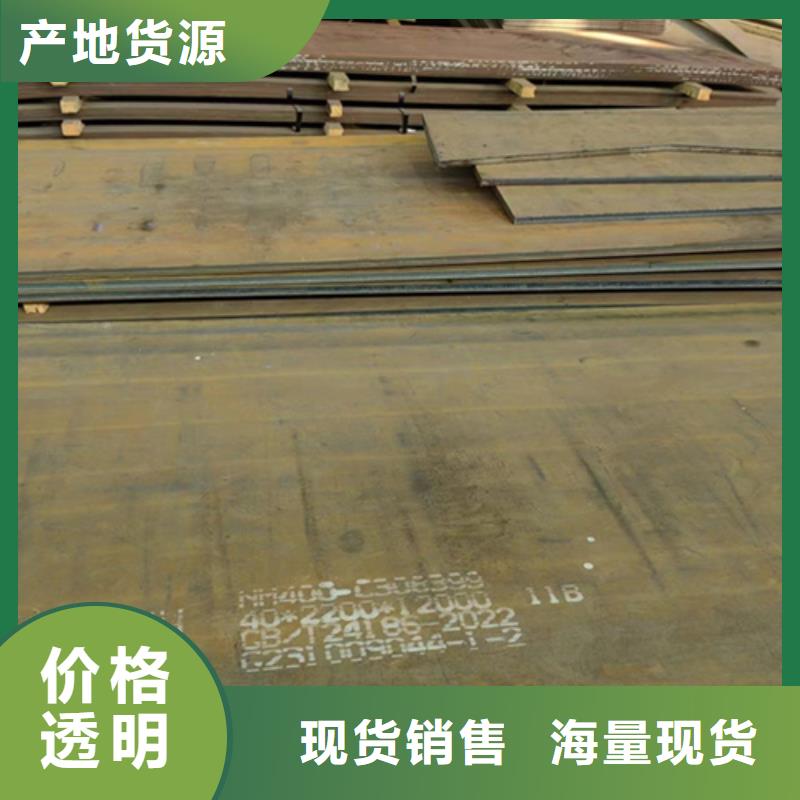 品质商家【多麦】450耐磨钢板生产厂家