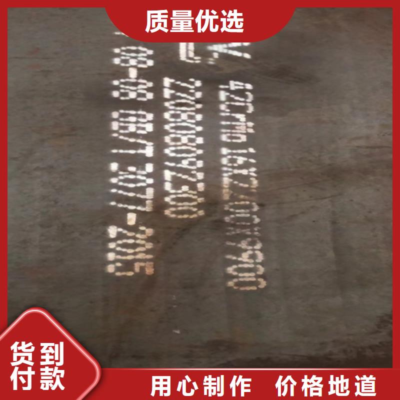 【惠州】直销有卖65锰钢板的吗
