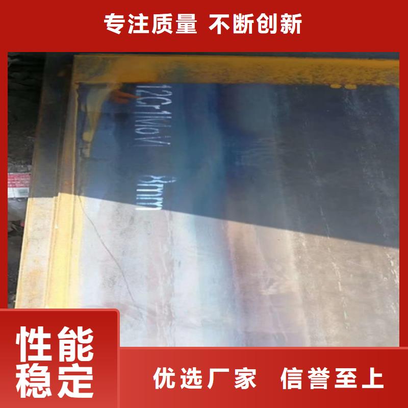 台州同城3个厚弹簧钢板65猛钢板切割零售