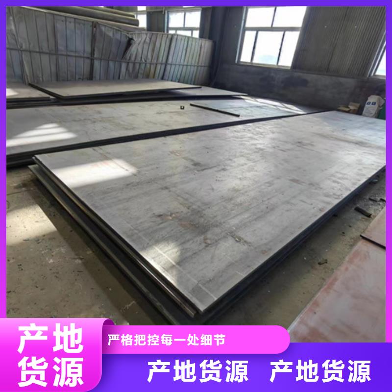 河北省邢台定做市14个厚65锰板多少钱一吨
