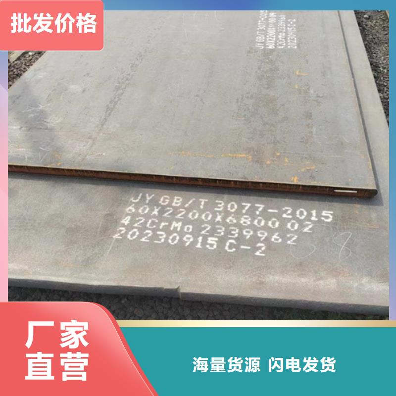 65mn钢板厚60毫米哪里有_【多麦金属】高锰耐磨耐候钢板生产厂家