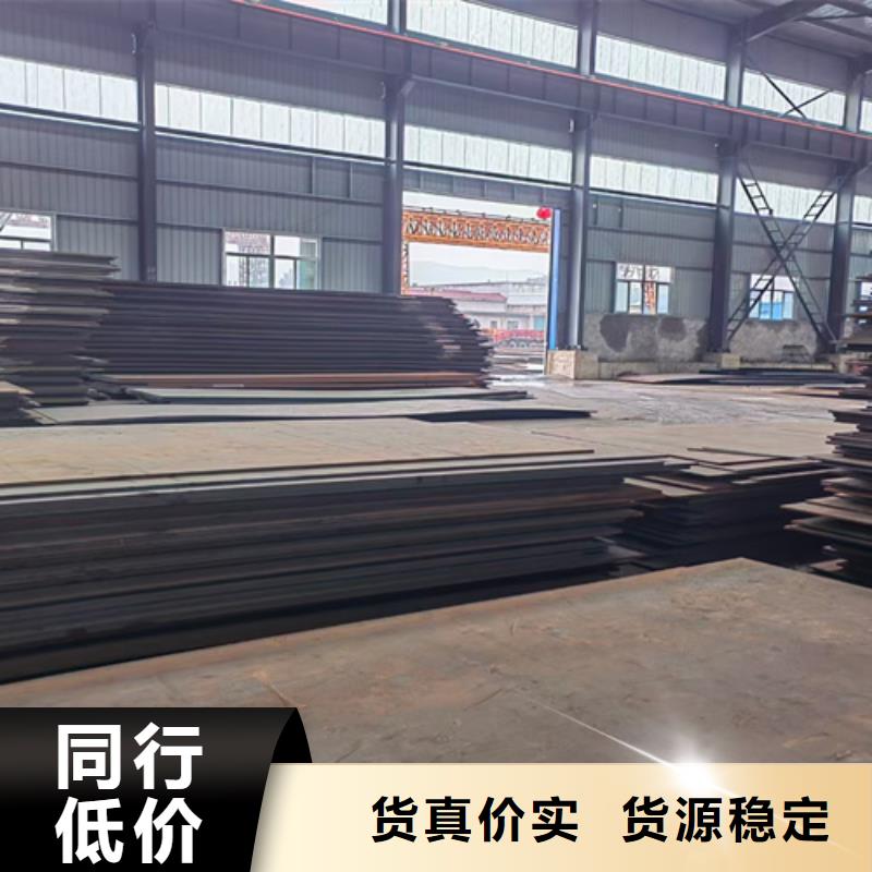 上海该地高强板Q690D钢板厂家现货