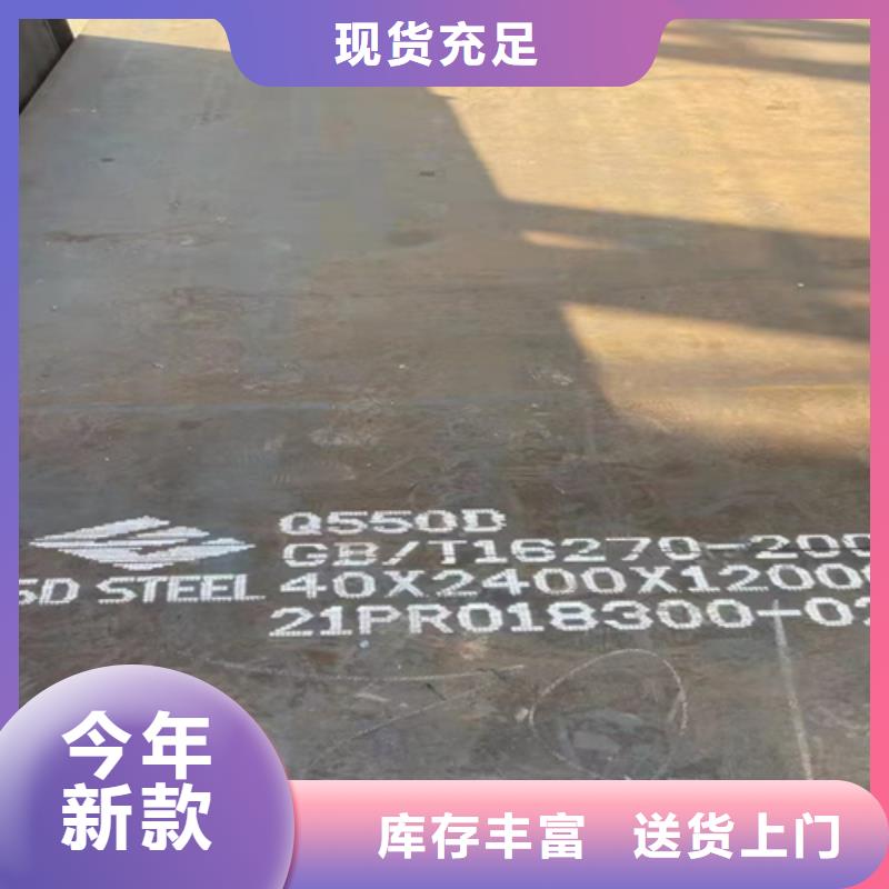 上海优选高强板Q460C钢板价格多少