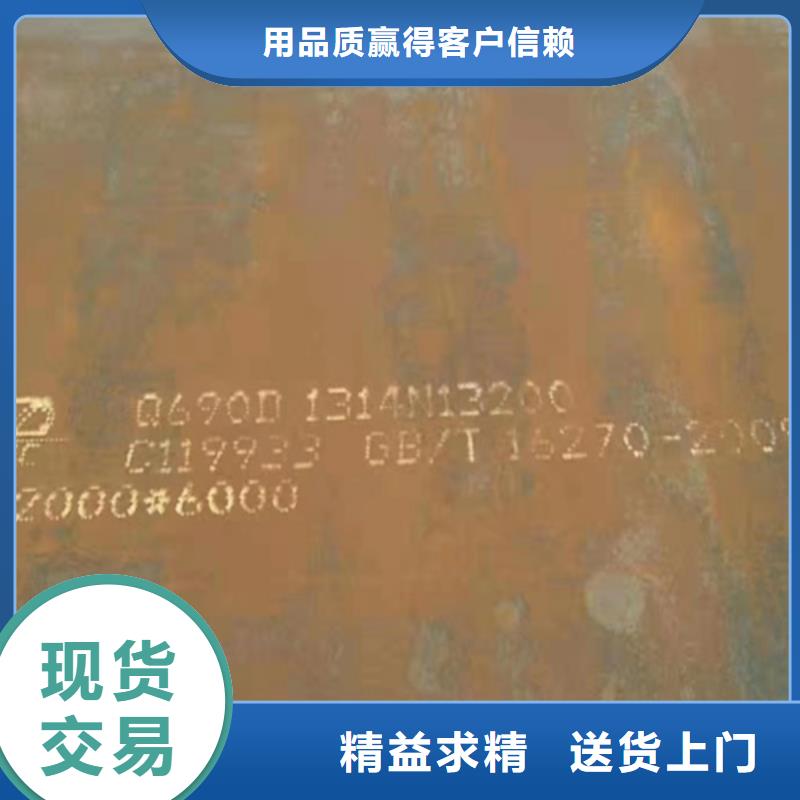 襄阳咨询Q355E钢板供应商
