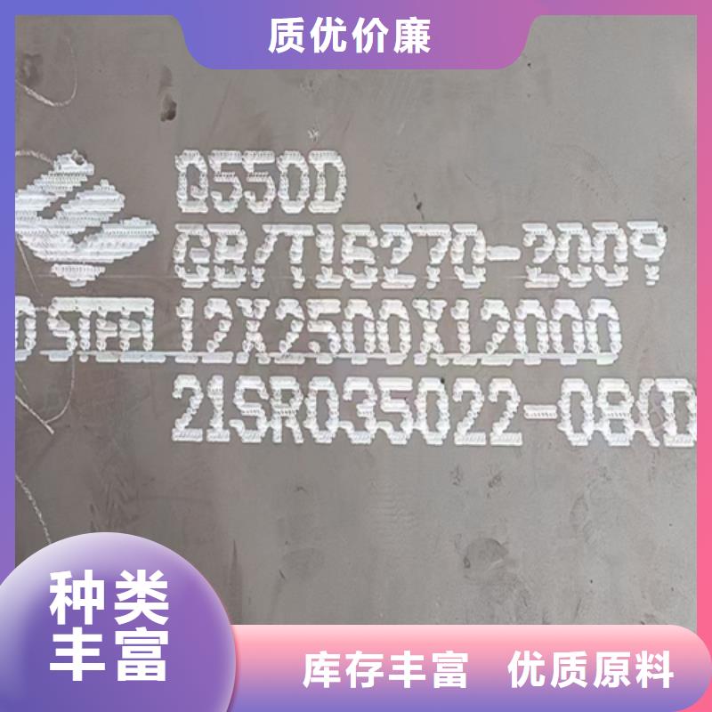 牡丹江定制高强板Q460C钢板多少钱一吨