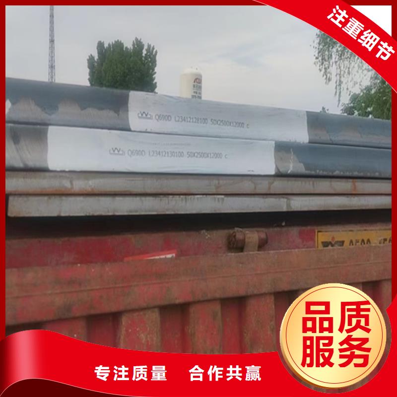 贵州咨询Q460C高强钢板10个厚多少钱一吨