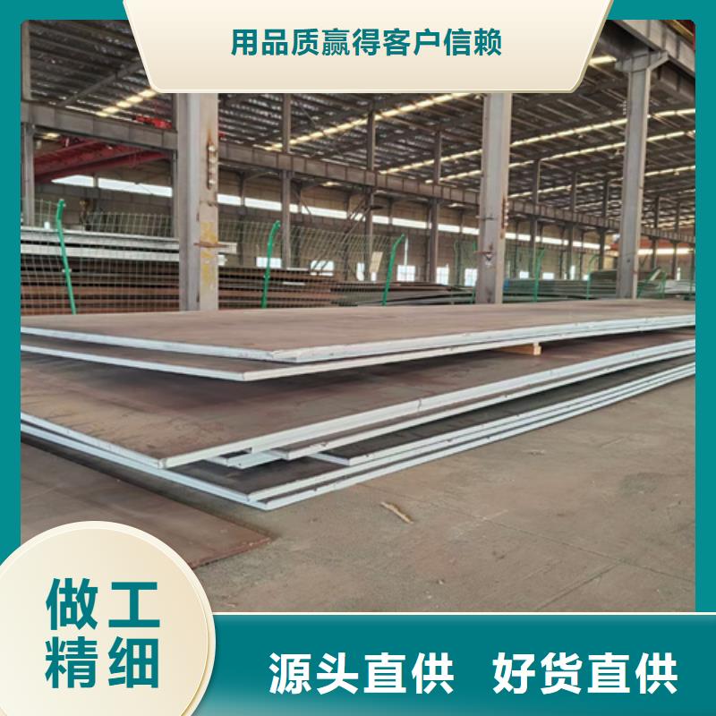 广州订购Q355C钢板多少钱一吨