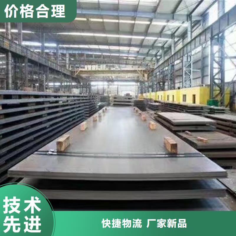 上海优选高强板Q460C钢板价格多少