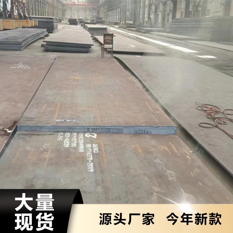 上海该地高强板Q690D钢板厂家现货