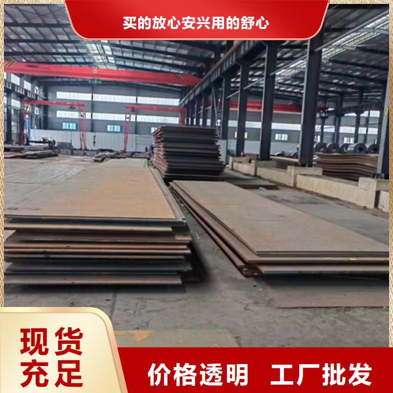 白沙县高强钢板Q460C厚110毫米多少钱一吨