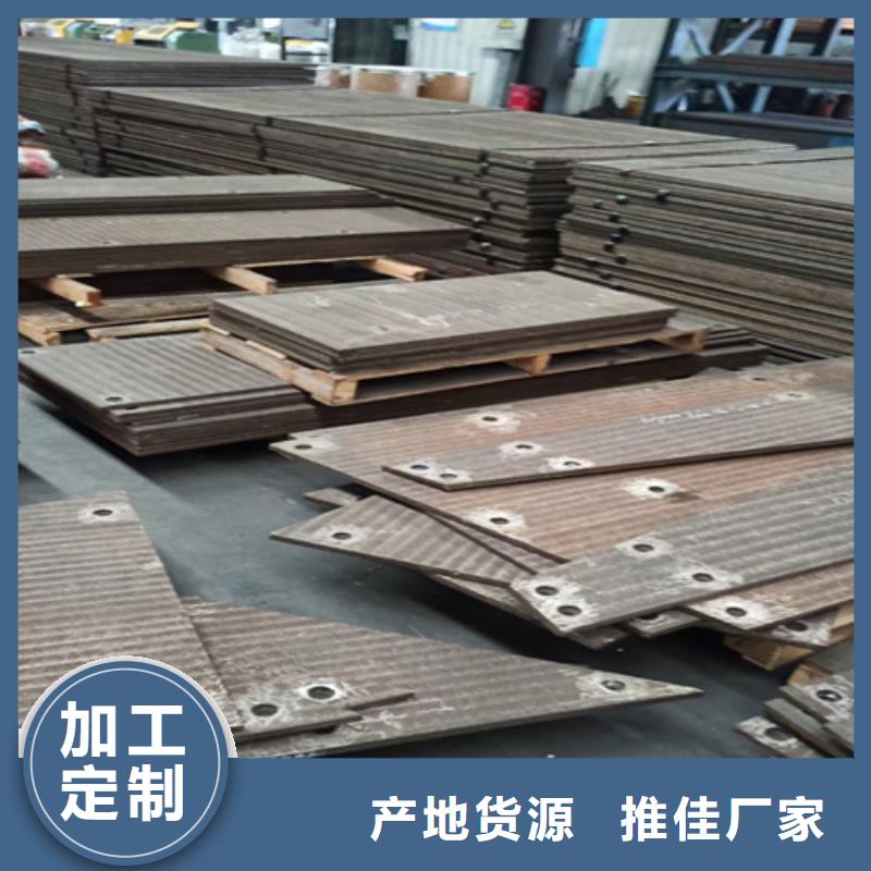耐磨堆焊复合钢板厂家  丽水诚信10+4堆焊耐磨钢板多少钱一平方