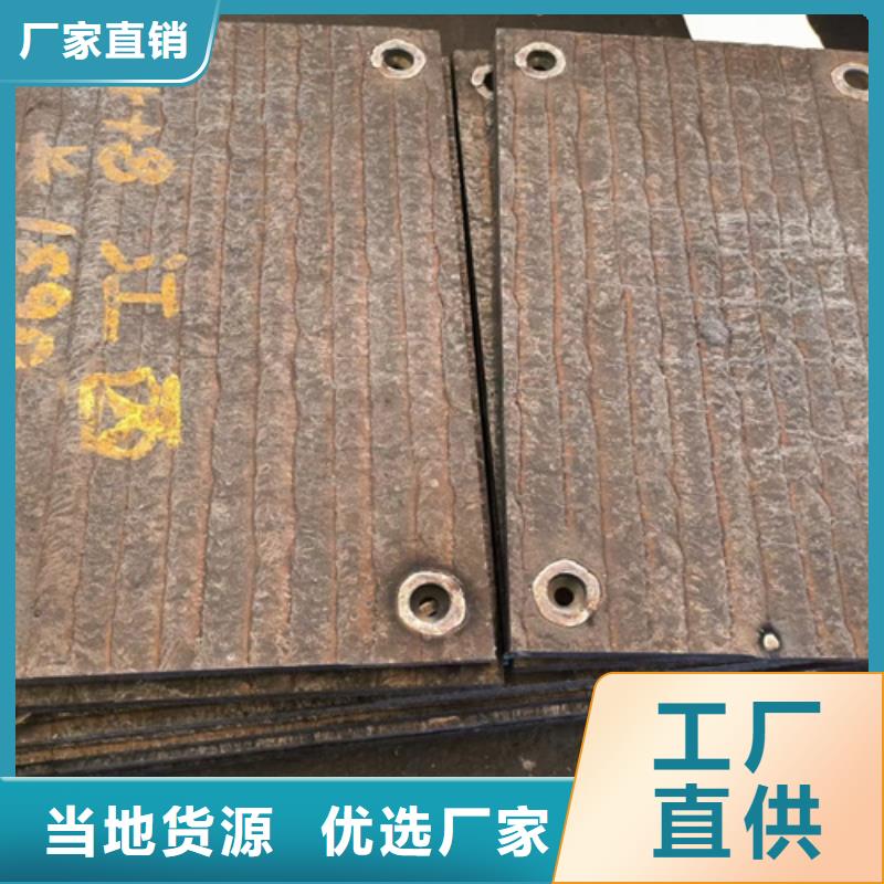 青岛直供6+4堆焊耐磨板哪里卖