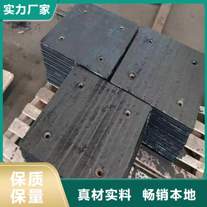 碳化铬复合钢板生产厂家/10+6高铬复合耐磨板工艺