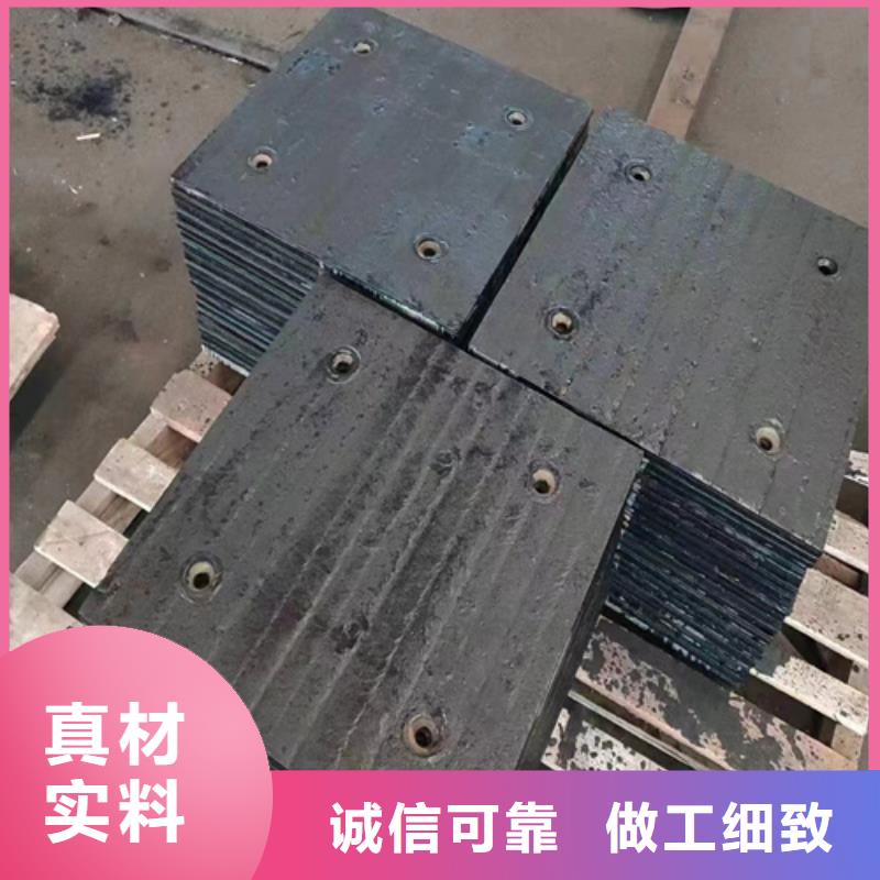 专业生产品质保证<多麦>双金属复合耐磨板厂家、8+8堆焊耐磨钢板切割
