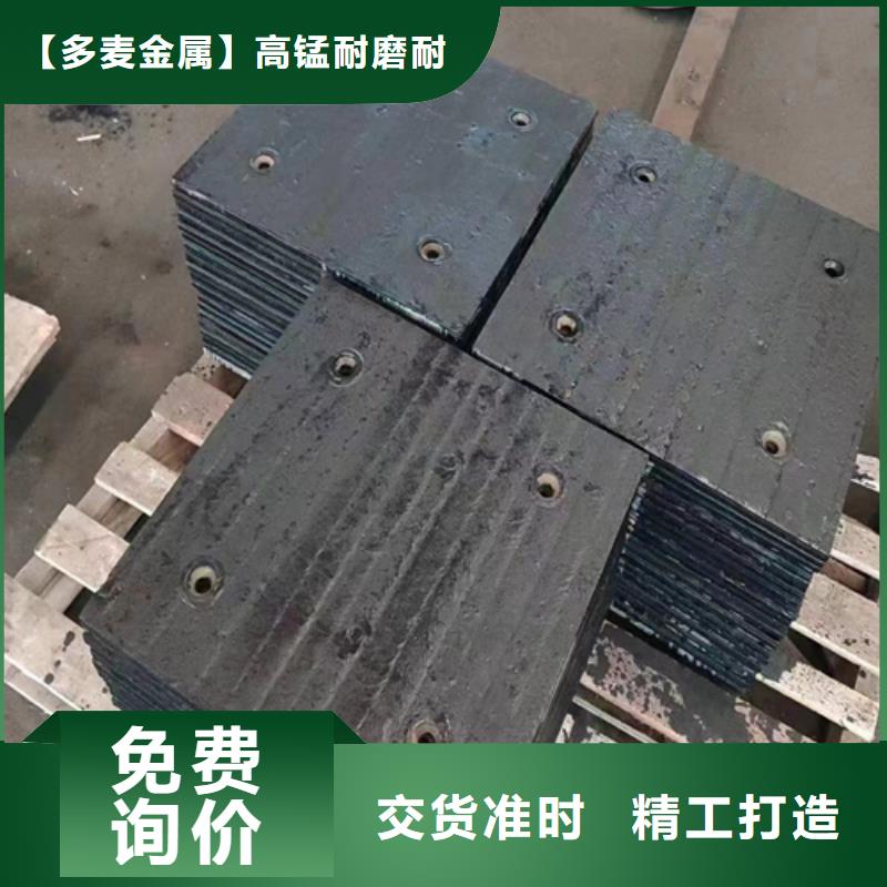 定制多麦复合耐磨板生产厂家/8+4堆焊耐磨钢板定制加工