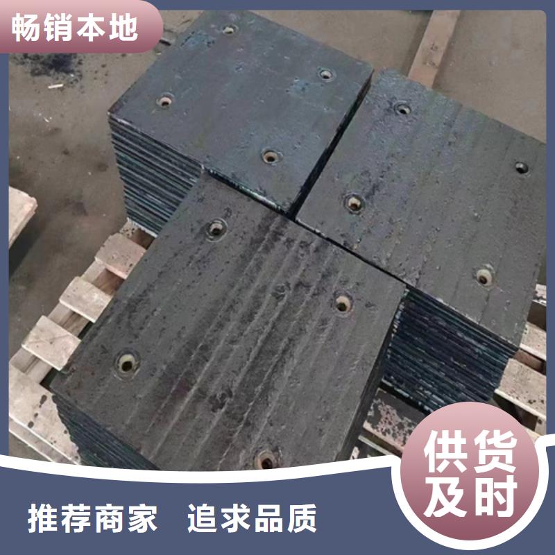 本地多麦堆焊耐磨板生产厂家/10+6高铬复合耐磨板工艺