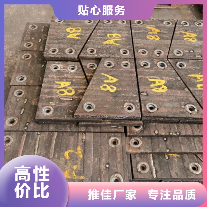 堆焊耐磨板生产厂家/10+6高铬复合耐磨板价格多少