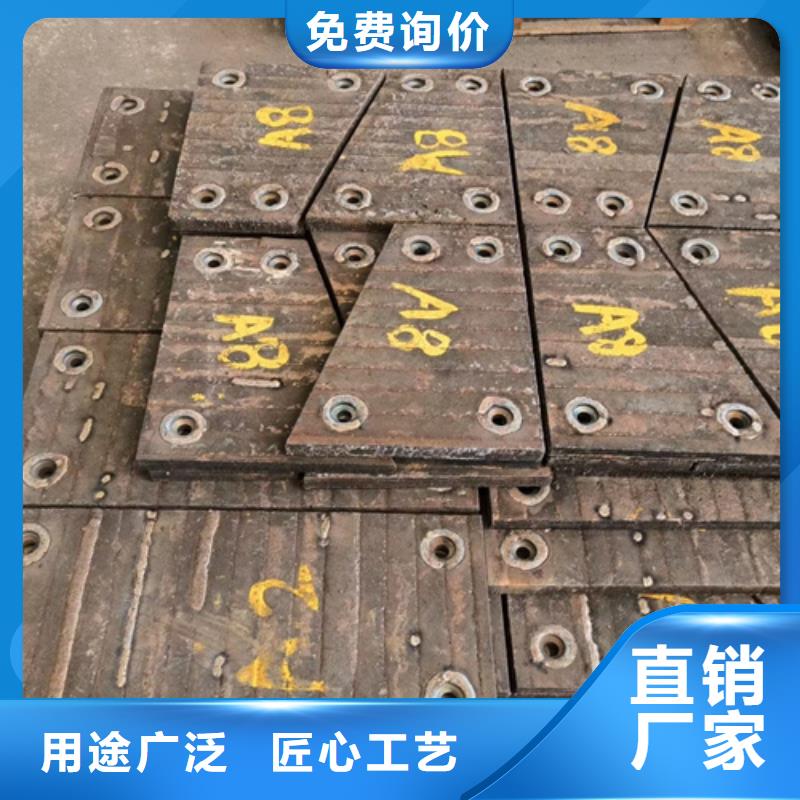 澄迈县10+6复合耐磨板厂家定制加工