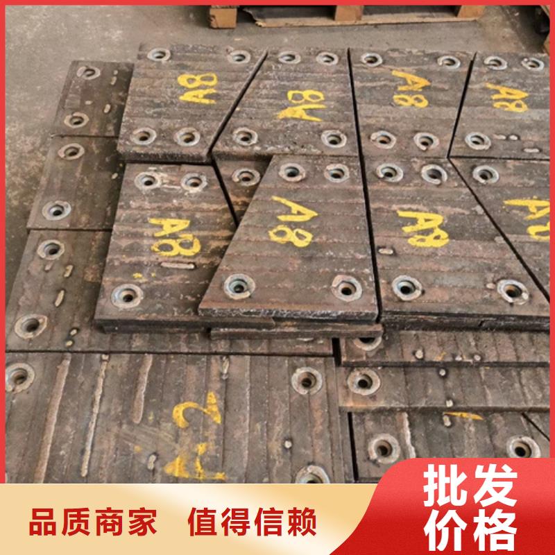 4+4复合耐磨板生产厂家