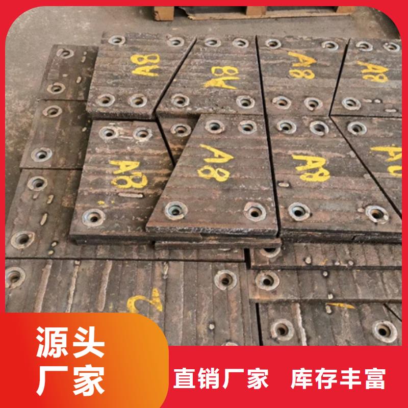 8+6复合耐磨板-【多麦金属】-生产厂家